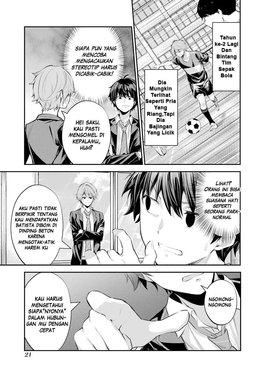 Chitose-kun is Inside a Ramune Bottle Chapter 01.1 page 19