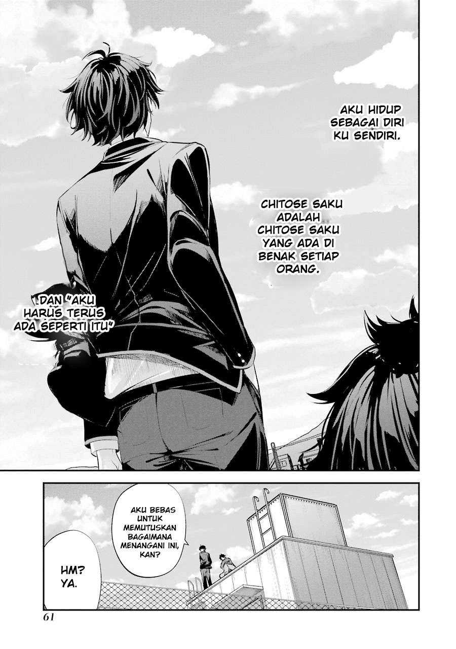 Chitose-kun is Inside a Ramune Bottle Chapter 01.2 page 25