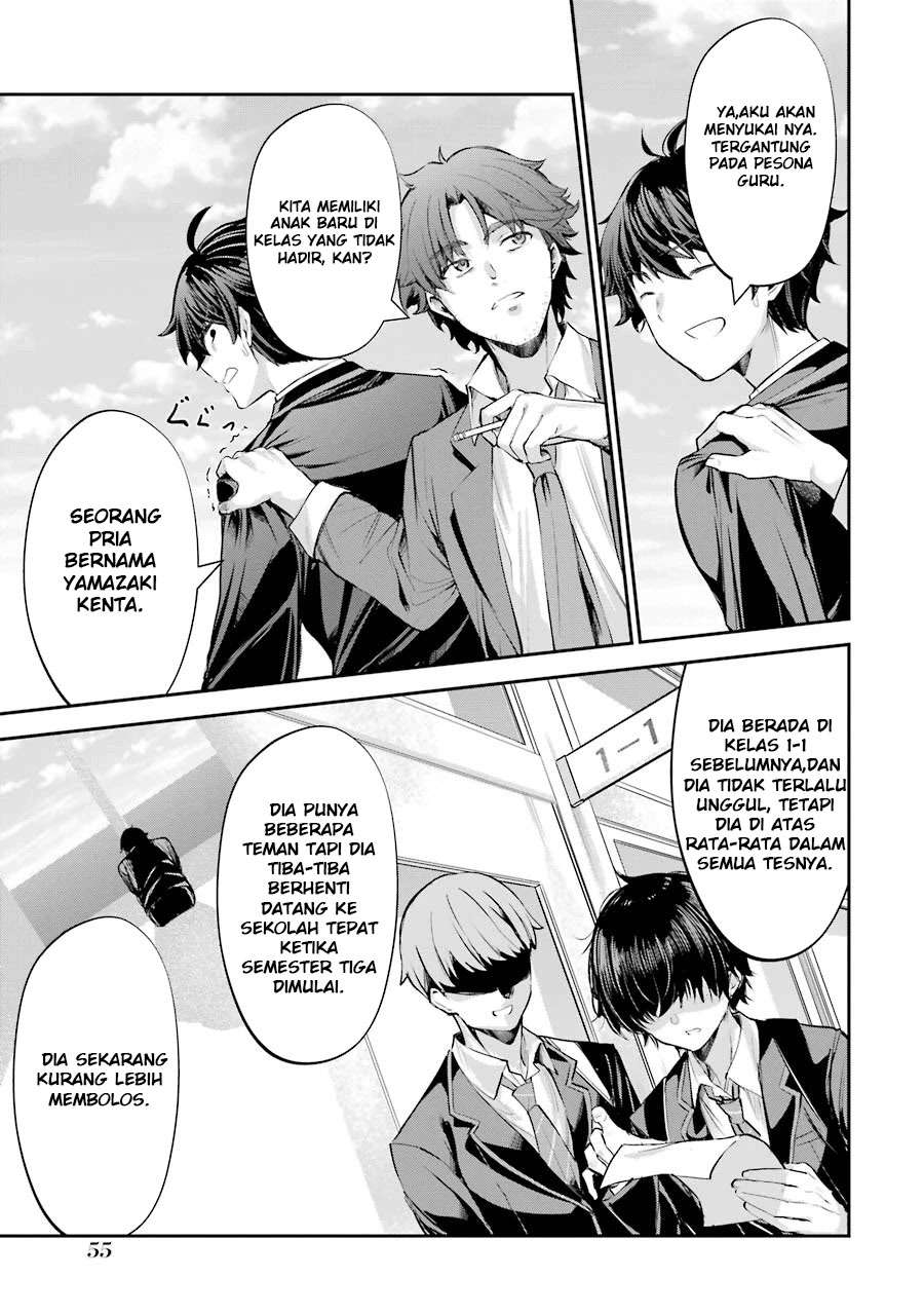 Chitose-kun is Inside a Ramune Bottle Chapter 01.2 page 19