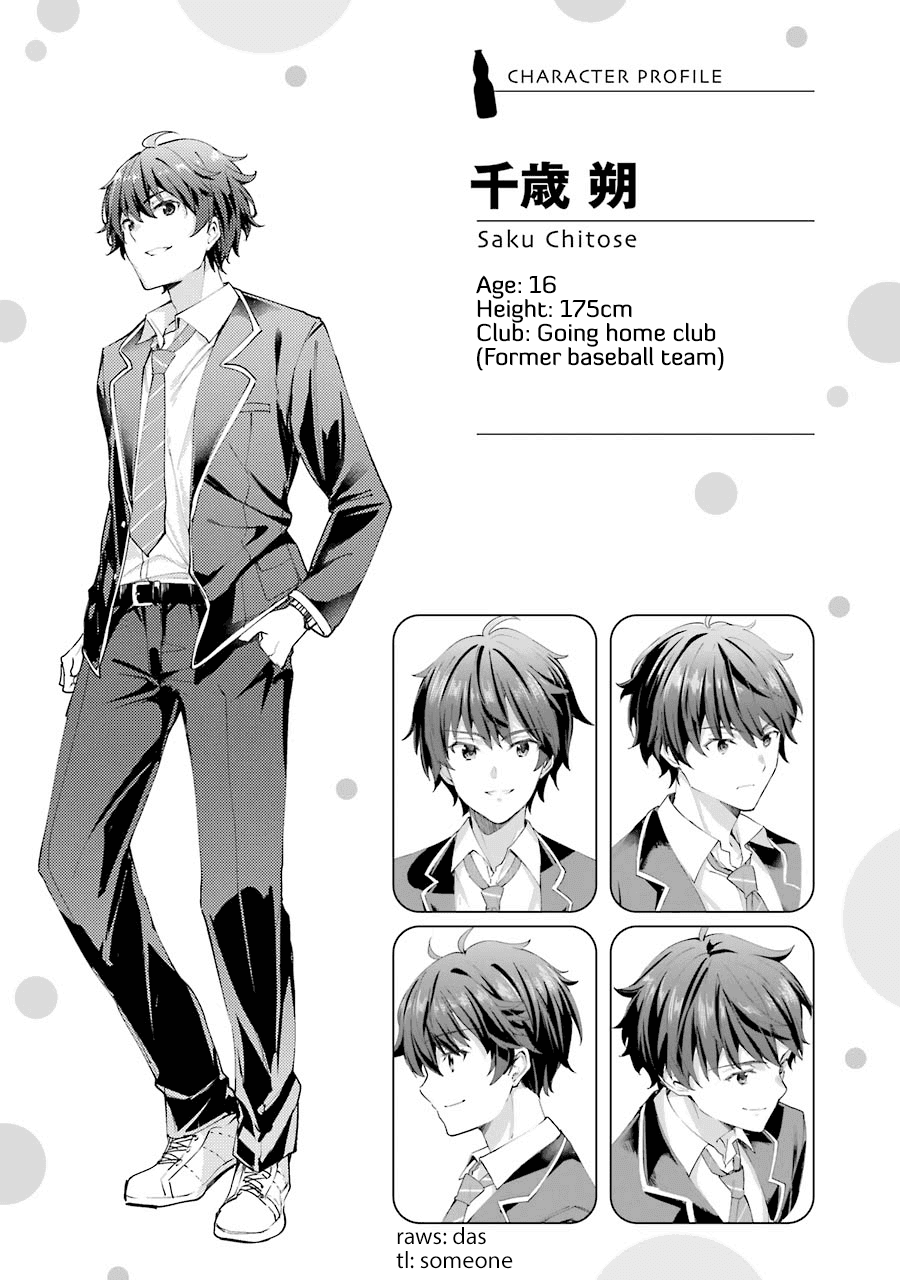 Chitose-kun is Inside a Ramune Bottle Chapter 01.2 page 29