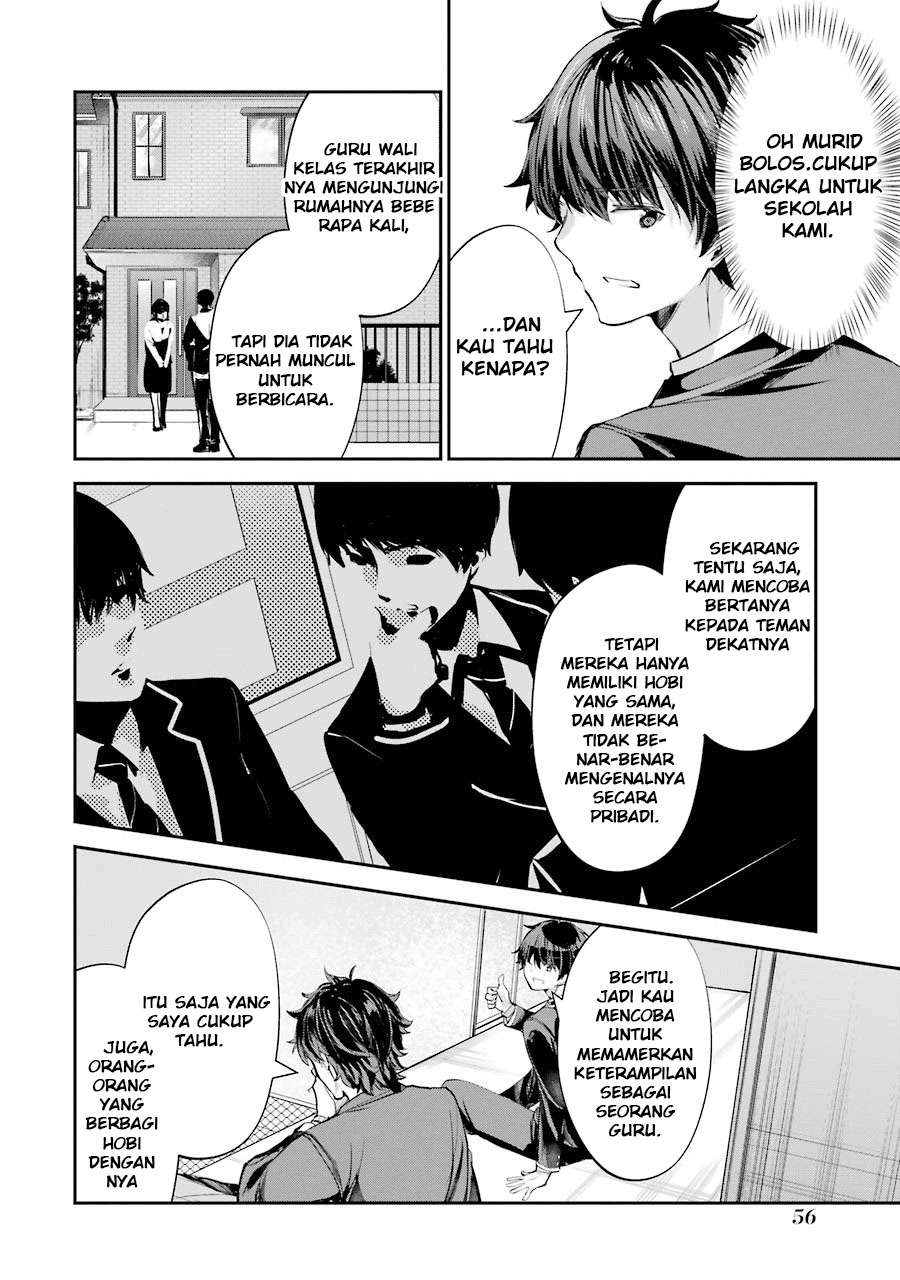Chitose-kun is Inside a Ramune Bottle Chapter 01.2 page 20