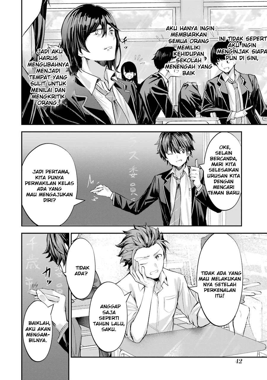 Chitose-kun is Inside a Ramune Bottle Chapter 01.2 page 6