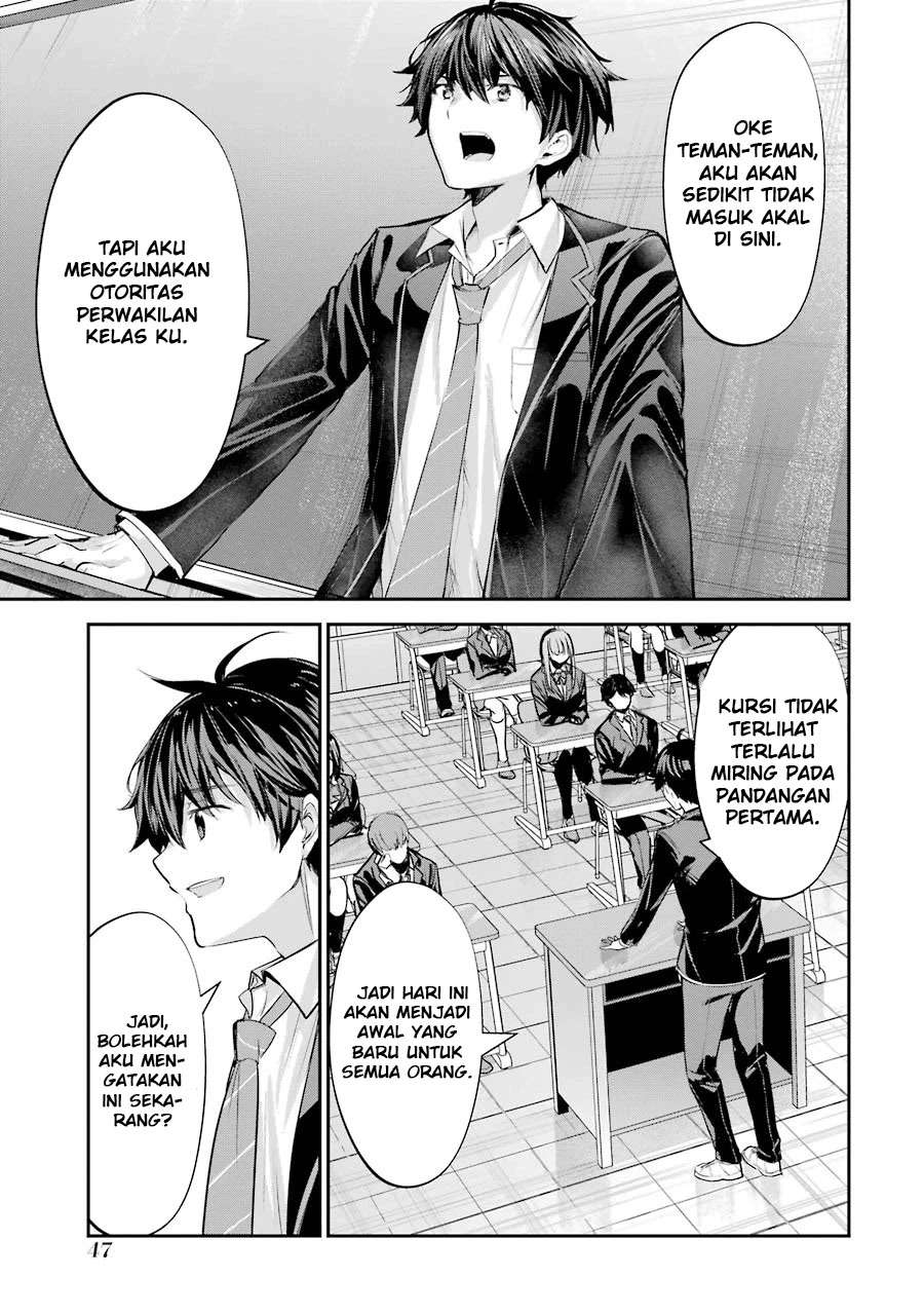 Chitose-kun is Inside a Ramune Bottle Chapter 01.2 page 11