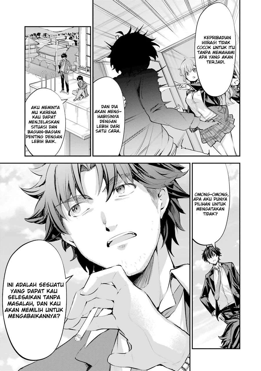 Chitose-kun is Inside a Ramune Bottle Chapter 01.2 page 23