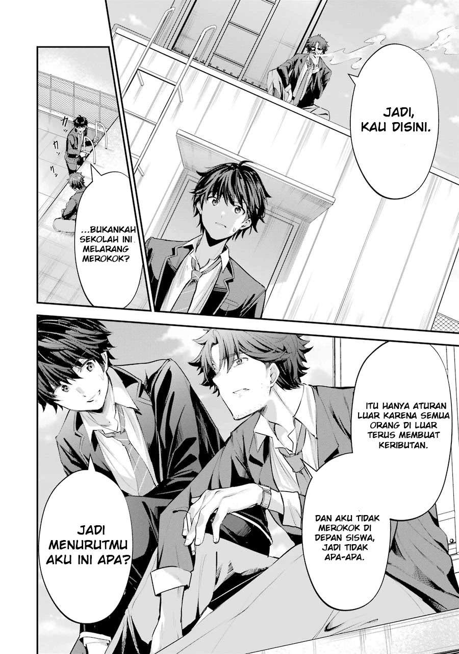 Chitose-kun is Inside a Ramune Bottle Chapter 01.2 page 14
