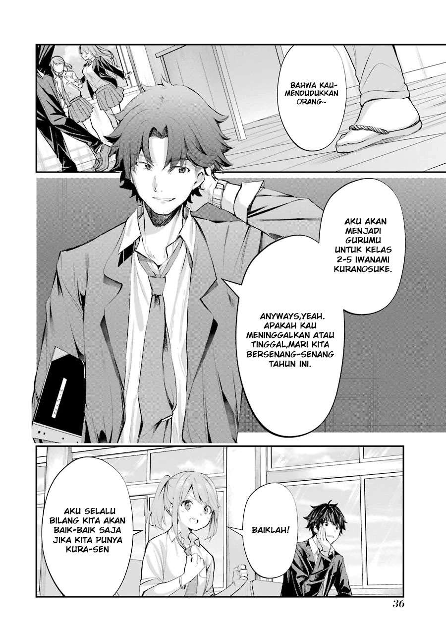 Chitose-kun is Inside a Ramune Bottle Chapter 01.2 page 0