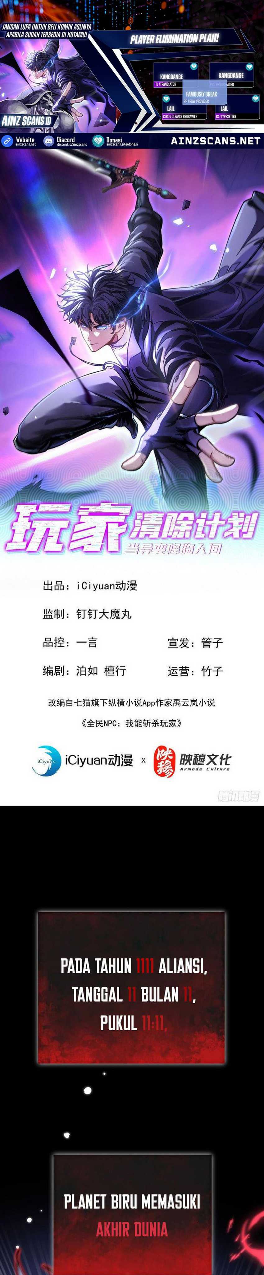 Player Elimination Plan! When the Mutation Descends Upon the World Chapter 01