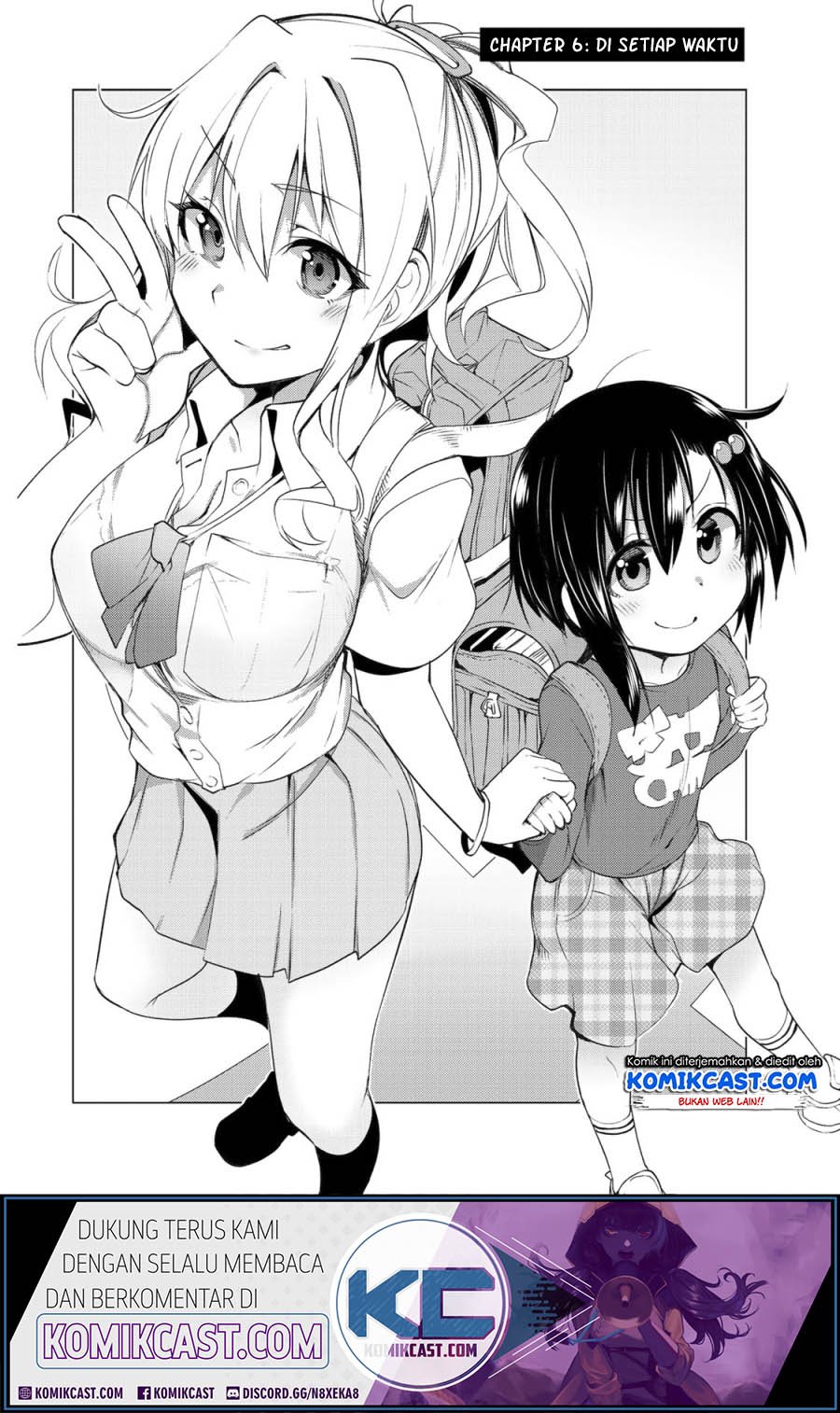 Bokutachi no Remake Chapter 06.1