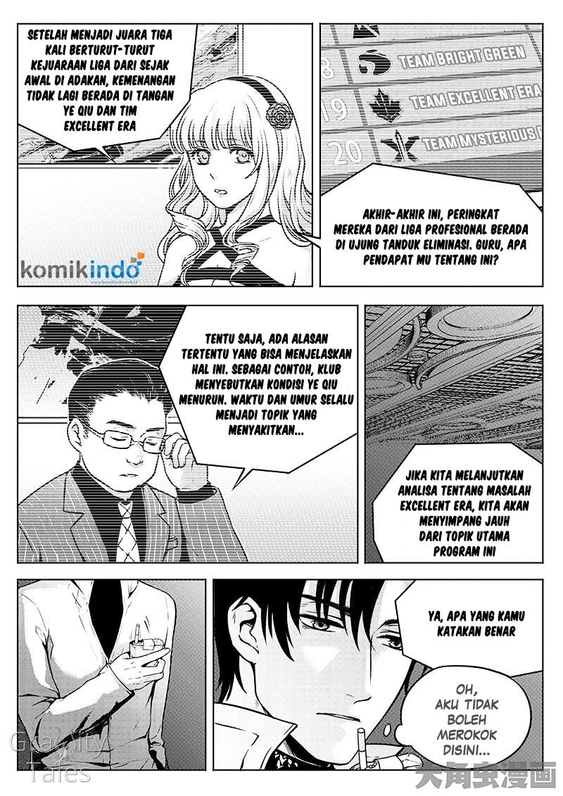 Quan Zhi Gao Shou Chapter 09.1