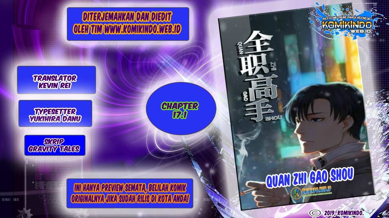 Quan Zhi Gao Shou Chapter 17.1