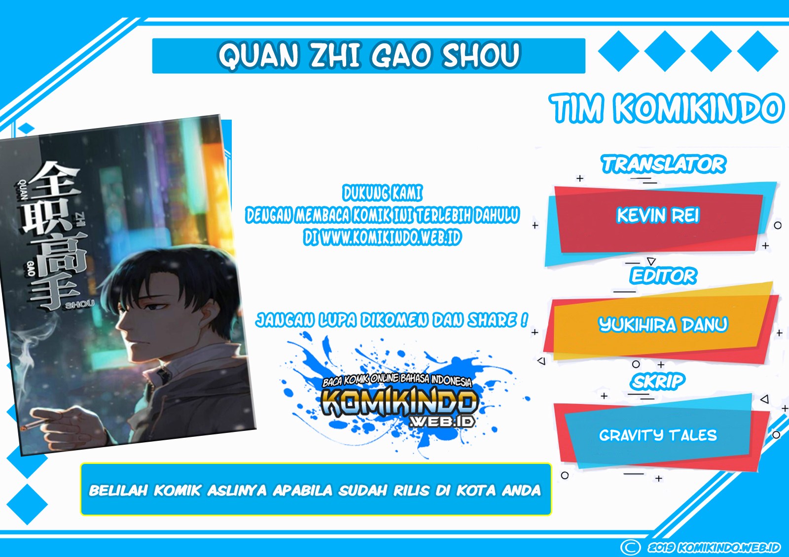 Quan Zhi Gao Shou Chapter 24.2