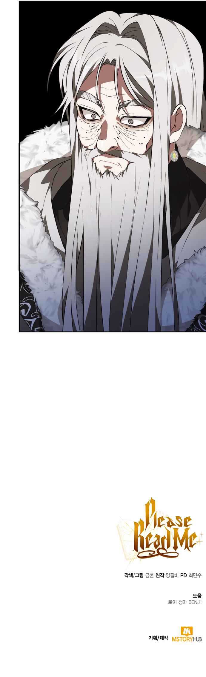I Become a Legendary Arch Mage by Reading a Book Chapter 37