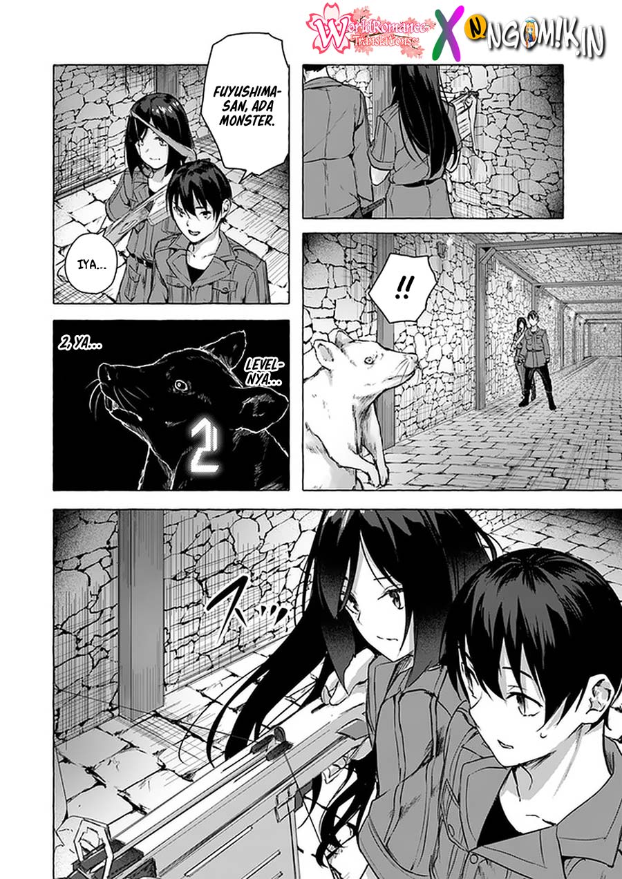 Sex and Dungeon Chapter 11