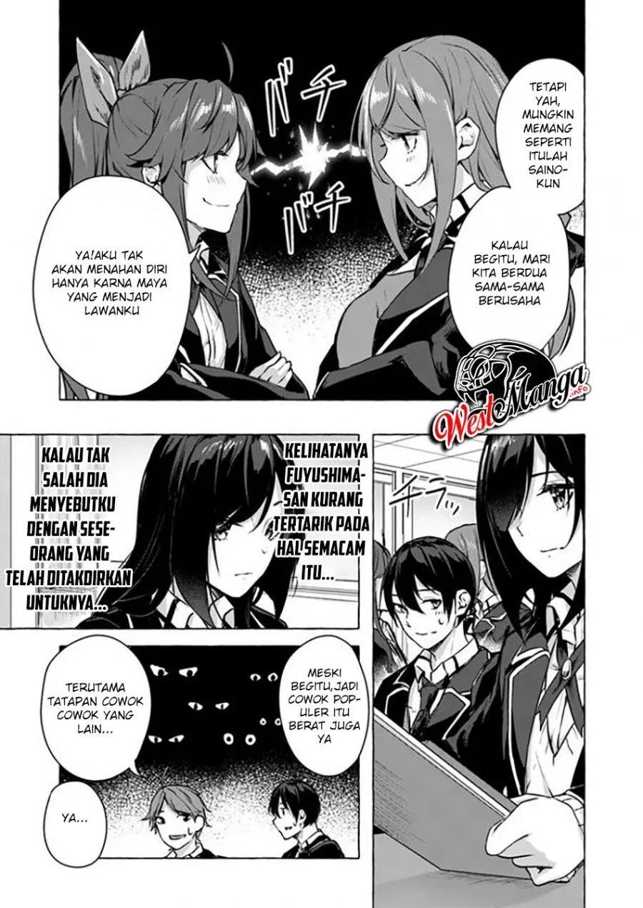 Sex and Dungeon Chapter 13