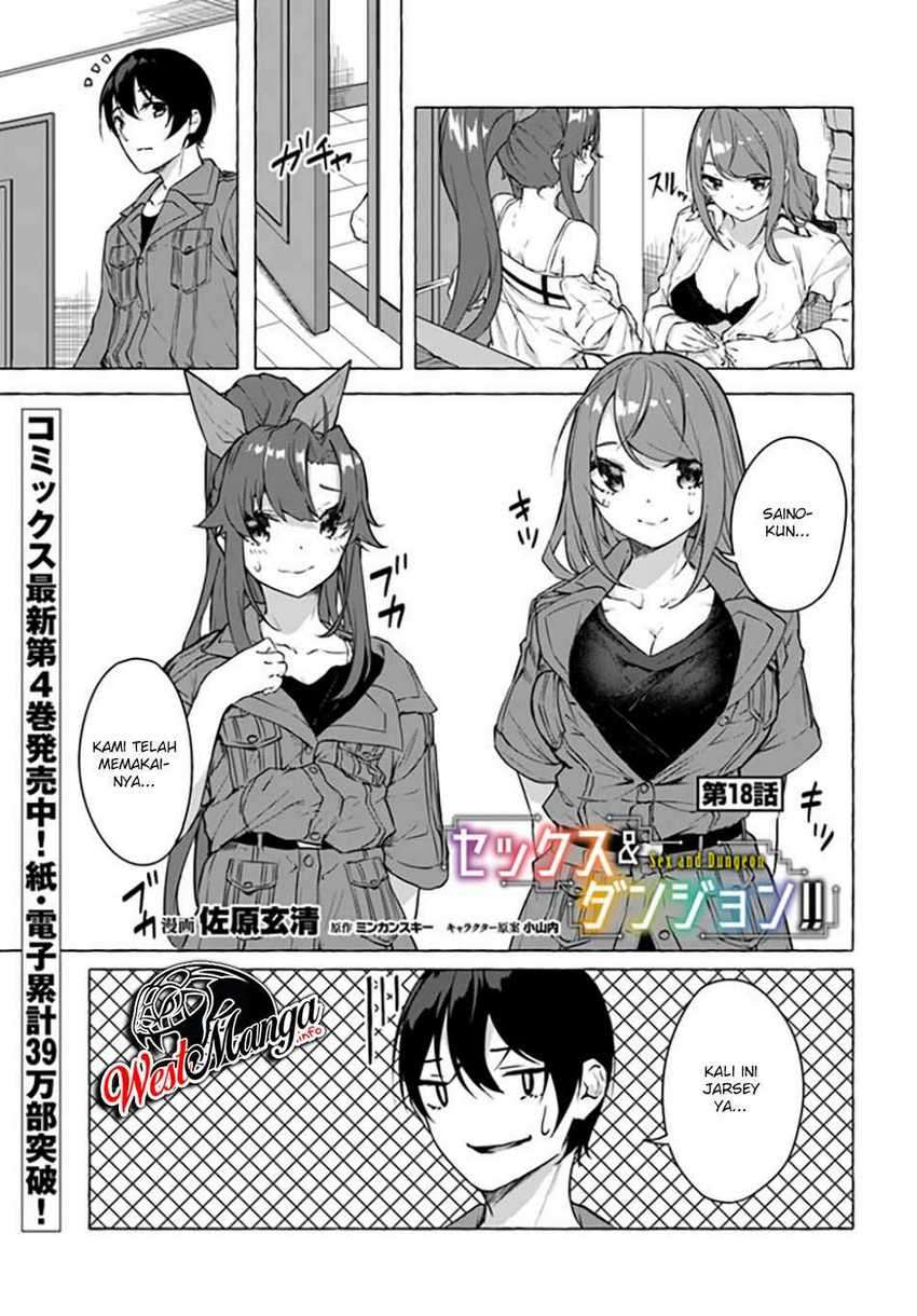 Sex and Dungeon Chapter 18