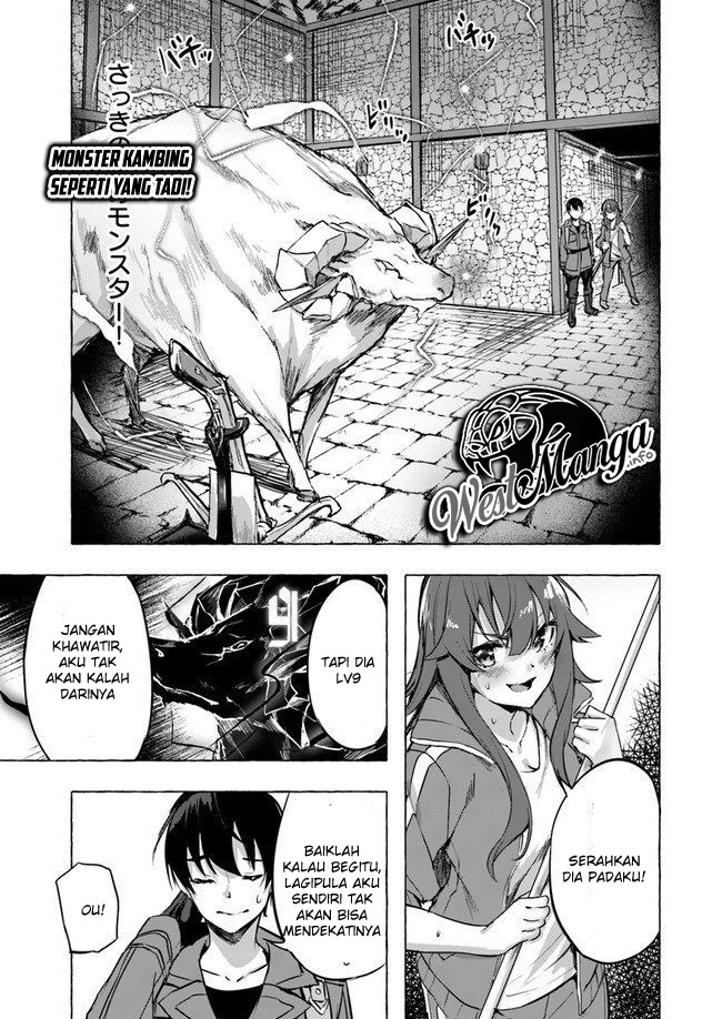 Sex and Dungeon Chapter 6