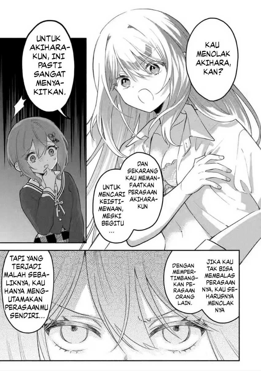 Cool na Megami-sama to Issho ni Sundara, Amayakashi Sugite Ponkotsu ni Shite Shimatta Ken ni Tsuite Chapter 07