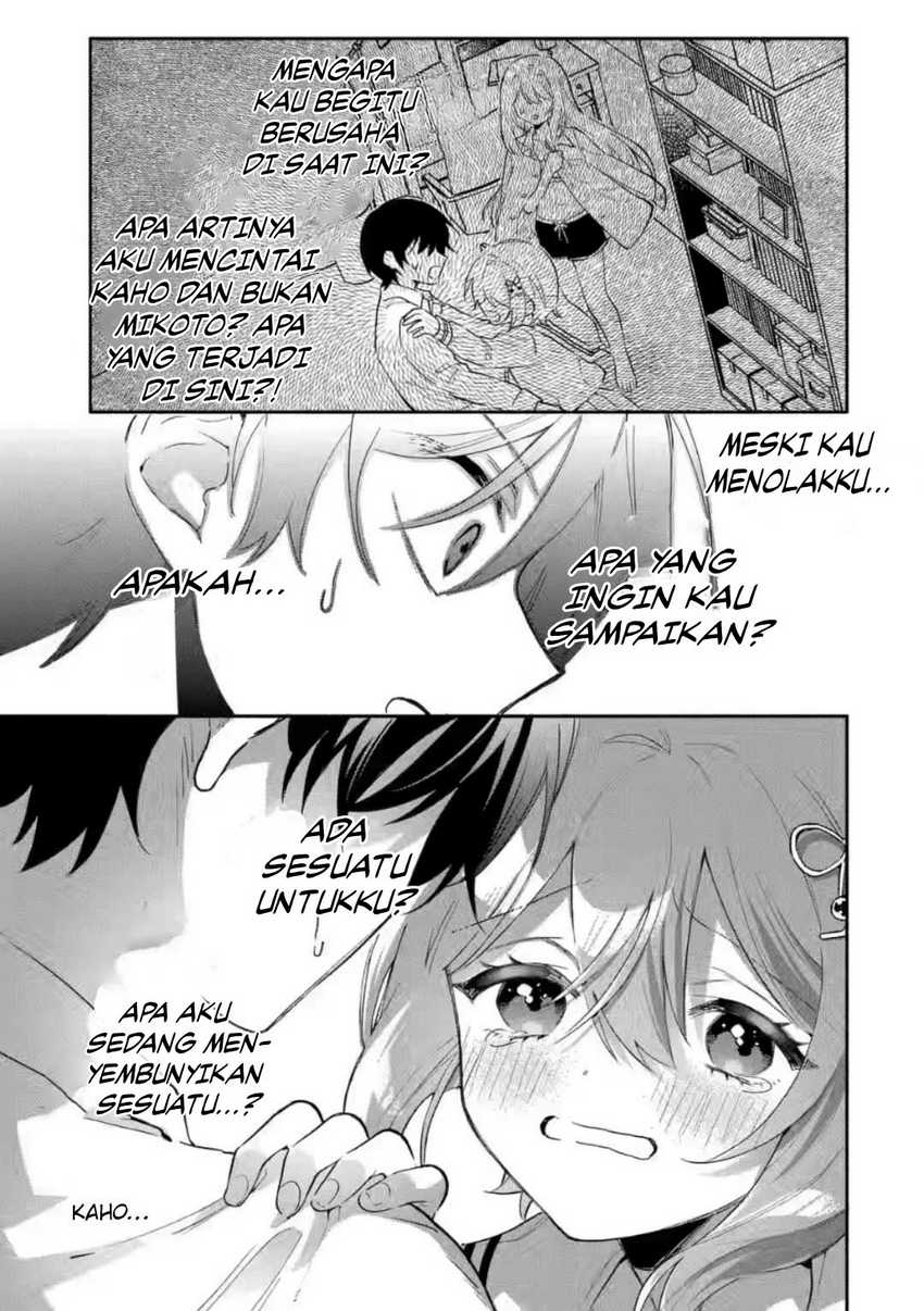 Cool na Megami-sama to Issho ni Sundara, Amayakashi Sugite Ponkotsu ni Shite Shimatta Ken ni Tsuite Chapter 07