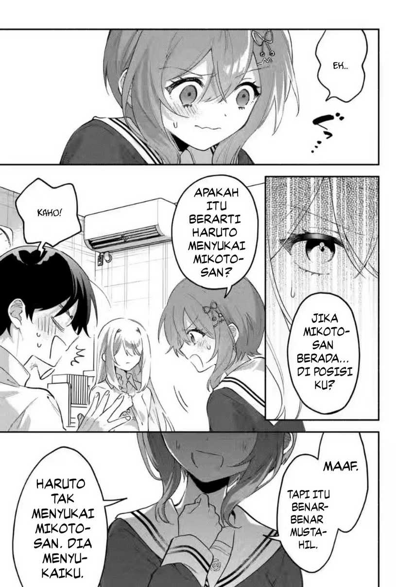 Cool na Megami-sama to Issho ni Sundara, Amayakashi Sugite Ponkotsu ni Shite Shimatta Ken ni Tsuite Chapter 07