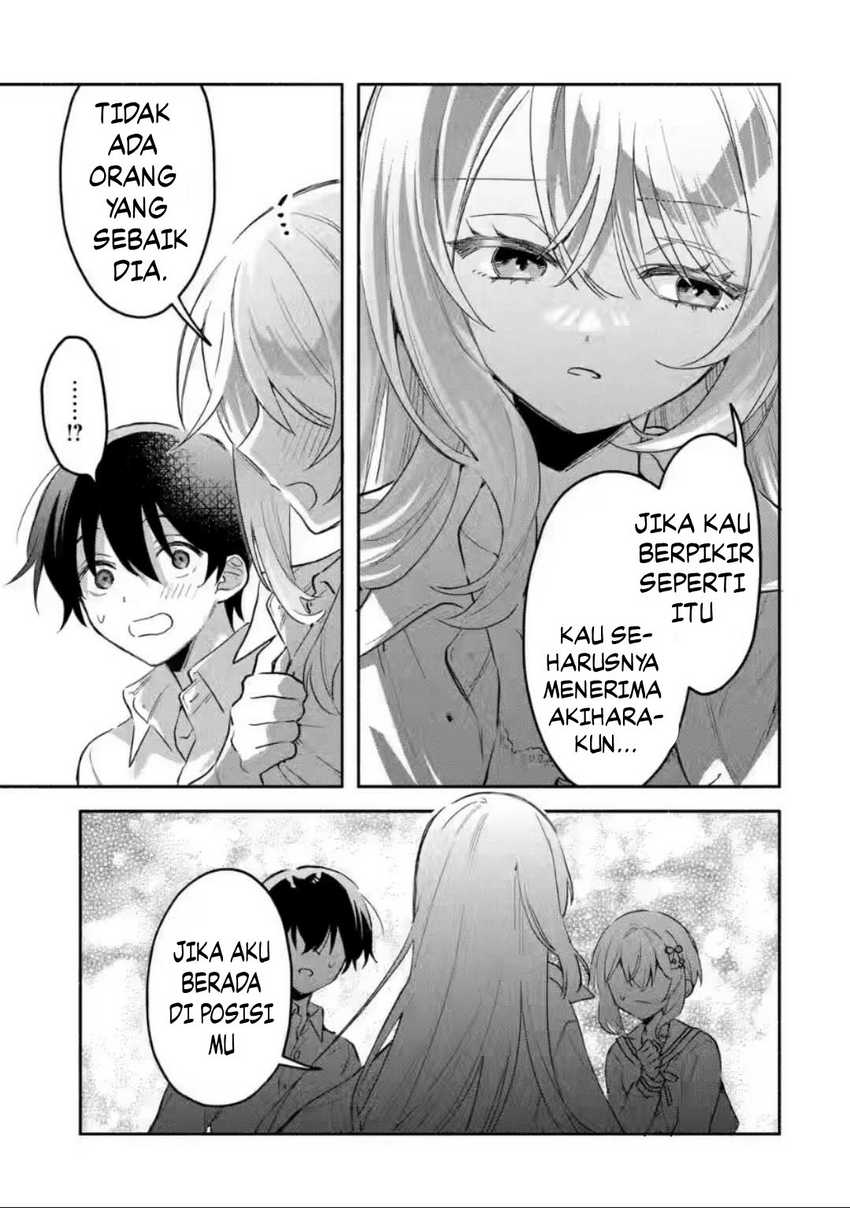 Cool na Megami-sama to Issho ni Sundara, Amayakashi Sugite Ponkotsu ni Shite Shimatta Ken ni Tsuite Chapter 07