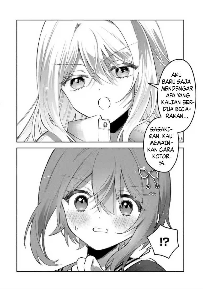 Cool na Megami-sama to Issho ni Sundara, Amayakashi Sugite Ponkotsu ni Shite Shimatta Ken ni Tsuite Chapter 07