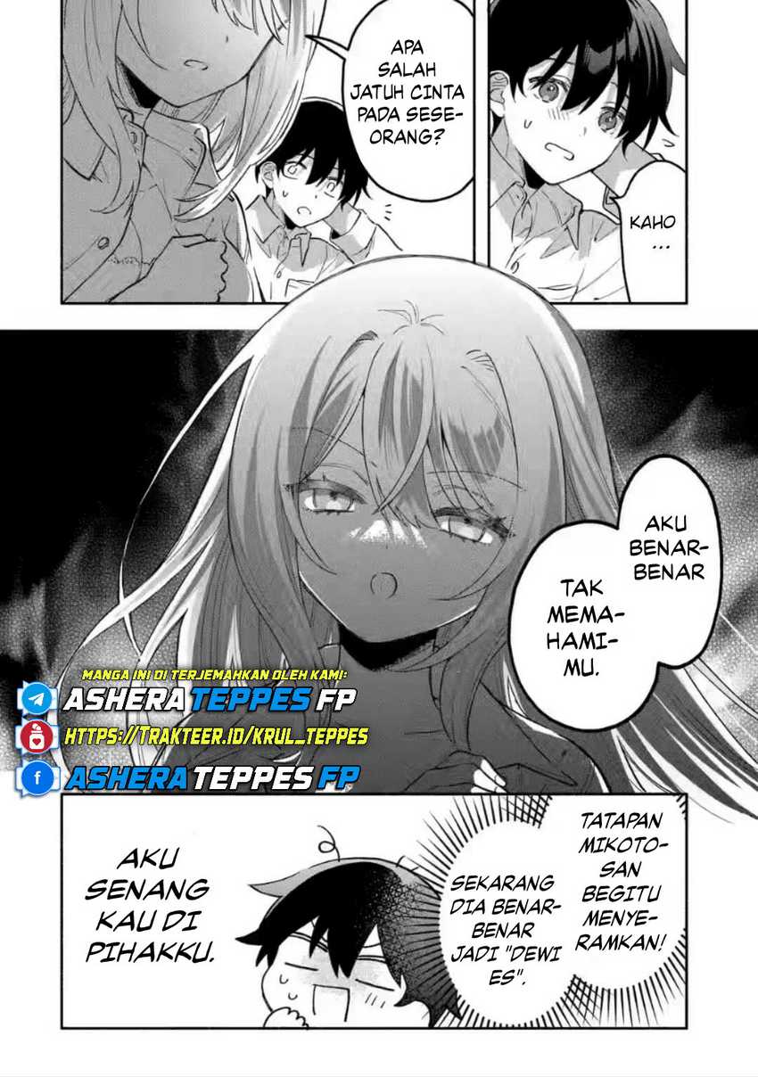 Cool na Megami-sama to Issho ni Sundara, Amayakashi Sugite Ponkotsu ni Shite Shimatta Ken ni Tsuite Chapter 07