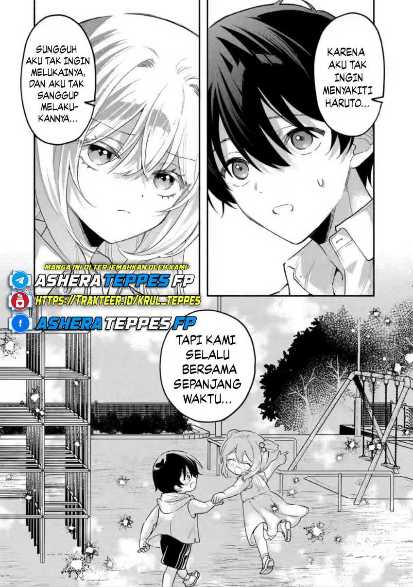 Cool na Megami-sama to Issho ni Sundara, Amayakashi Sugite Ponkotsu ni Shite Shimatta Ken ni Tsuite Chapter 07