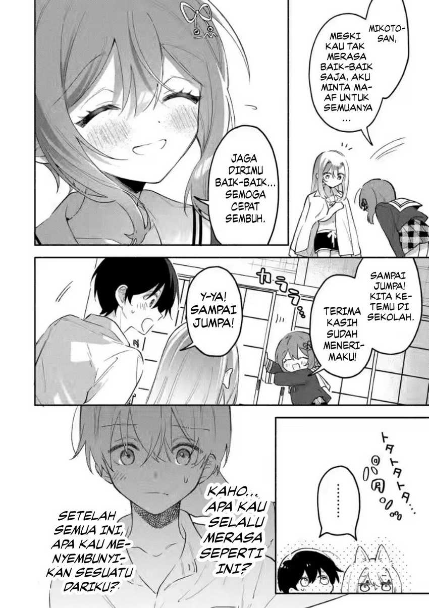 Cool na Megami-sama to Issho ni Sundara, Amayakashi Sugite Ponkotsu ni Shite Shimatta Ken ni Tsuite Chapter 07