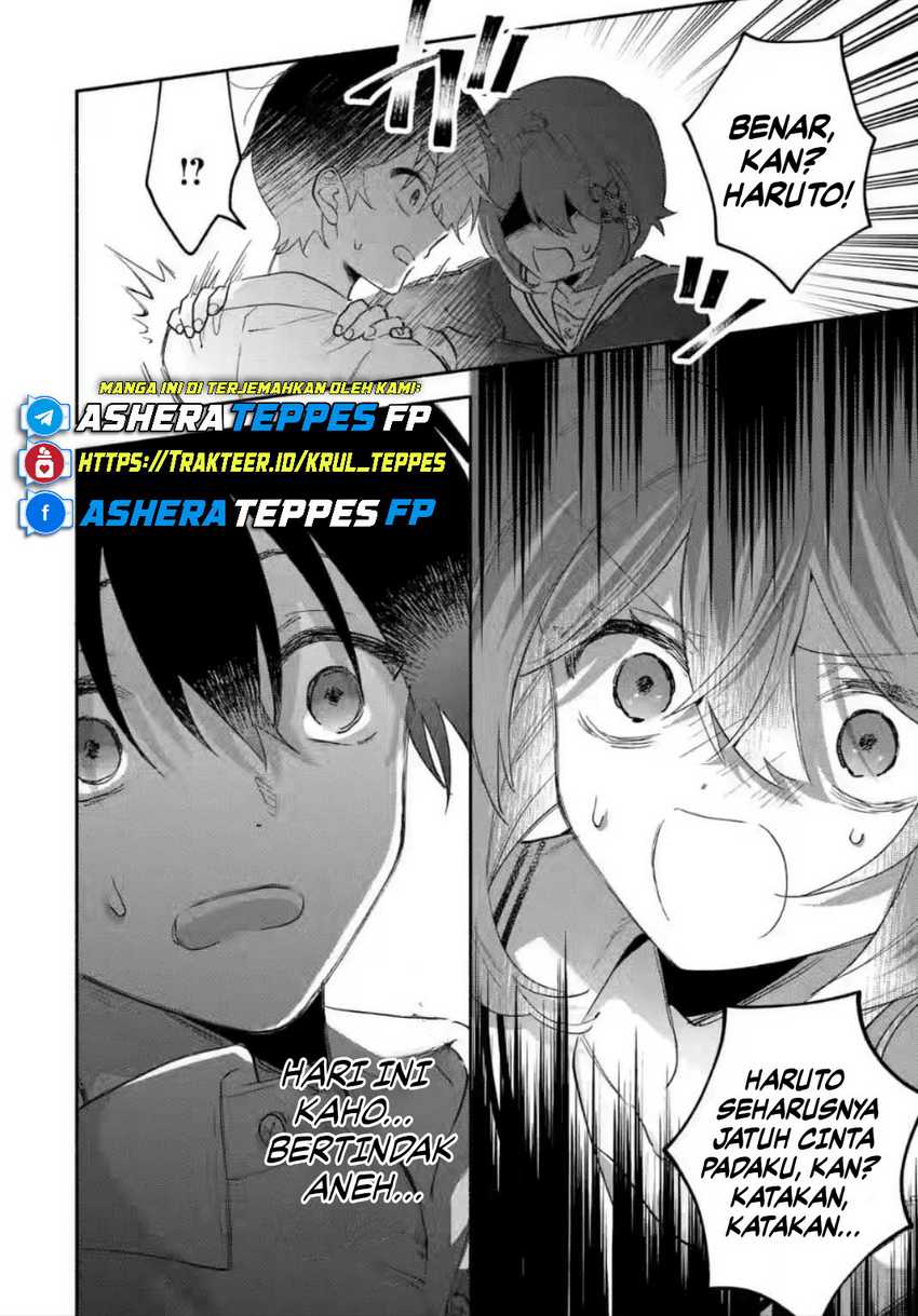 Cool na Megami-sama to Issho ni Sundara, Amayakashi Sugite Ponkotsu ni Shite Shimatta Ken ni Tsuite Chapter 07