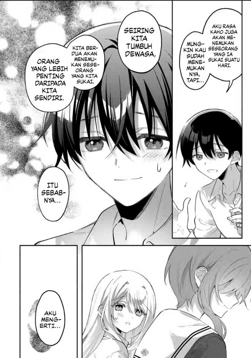 Cool na Megami-sama to Issho ni Sundara, Amayakashi Sugite Ponkotsu ni Shite Shimatta Ken ni Tsuite Chapter 07