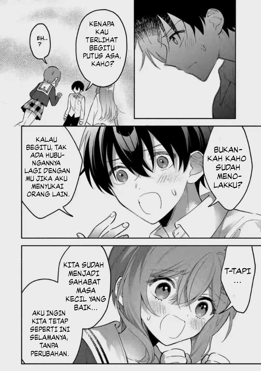 Cool na Megami-sama to Issho ni Sundara, Amayakashi Sugite Ponkotsu ni Shite Shimatta Ken ni Tsuite Chapter 07