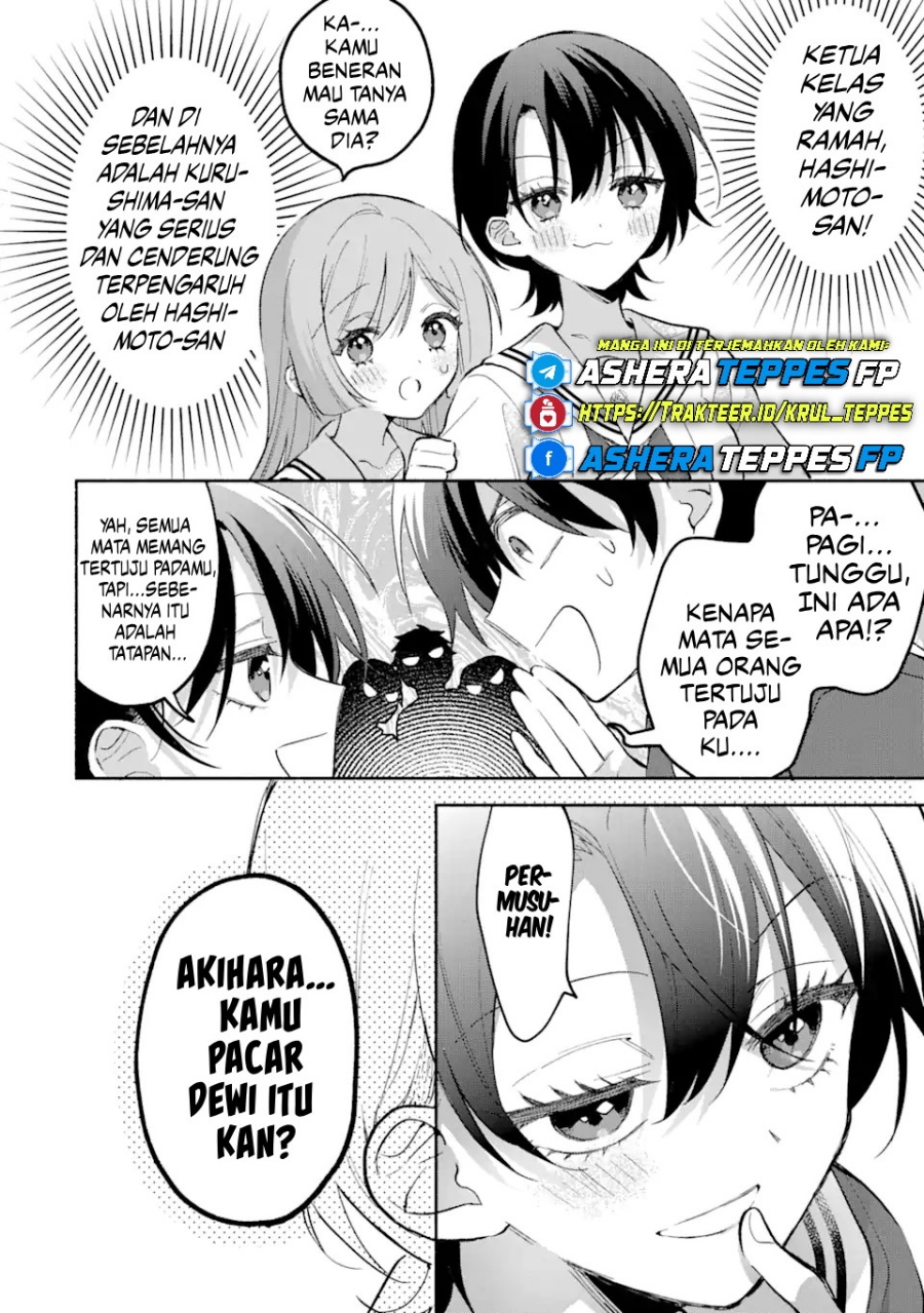 Cool na Megami-sama to Issho ni Sundara, Amayakashi Sugite Ponkotsu ni Shite Shimatta Ken ni Tsuite chapter 12 halaman 17