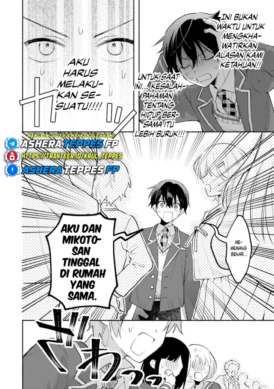Cool na Megami-sama to Issho ni Sundara, Amayakashi Sugite Ponkotsu ni Shite Shimatta Ken ni Tsuite chapter 12 halaman 21