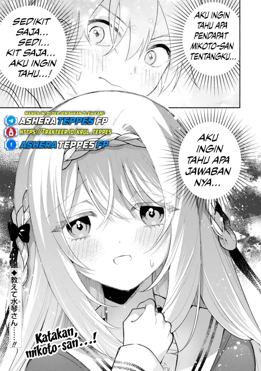 Cool na Megami-sama to Issho ni Sundara, Amayakashi Sugite Ponkotsu ni Shite Shimatta Ken ni Tsuite chapter 12 halaman 26