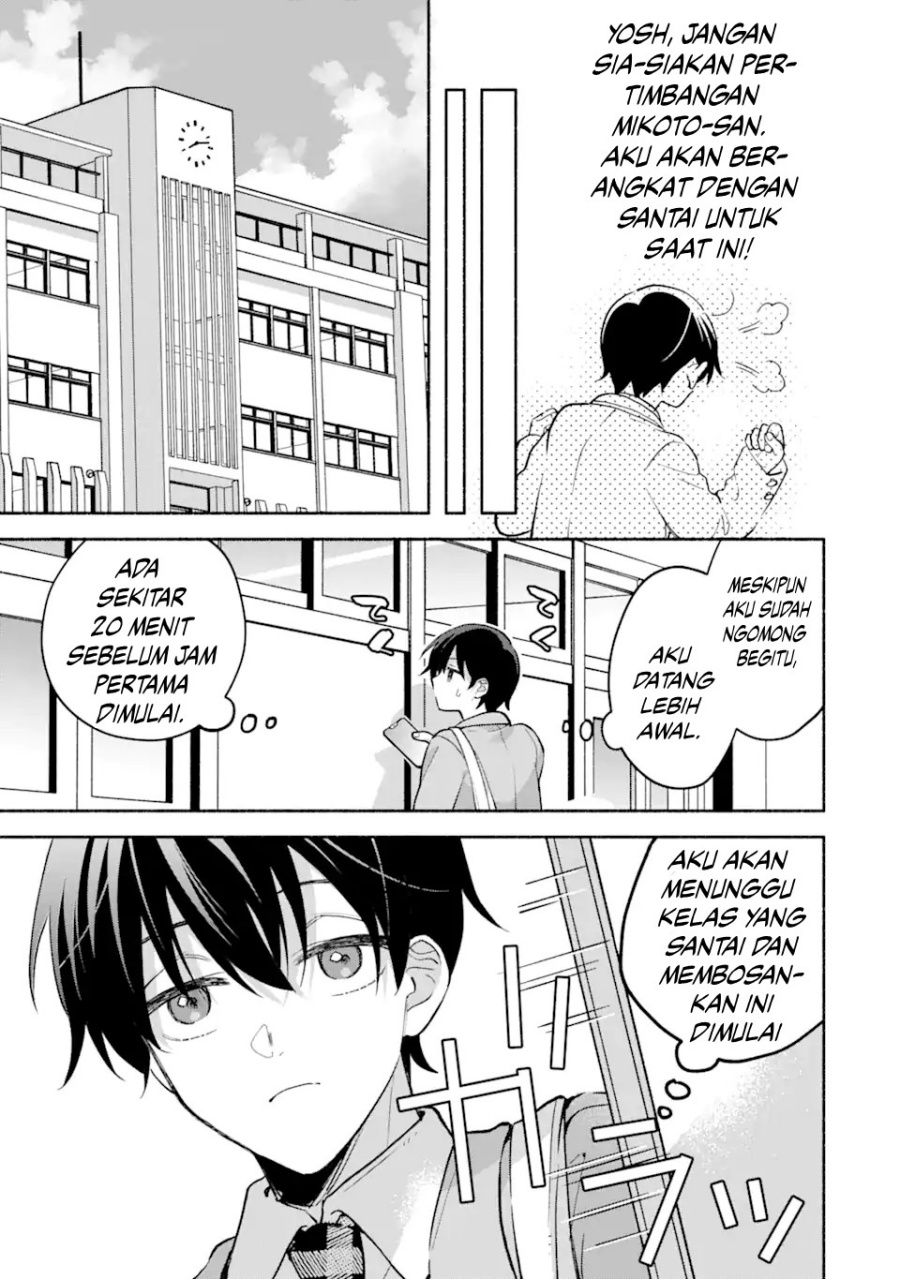Cool na Megami-sama to Issho ni Sundara, Amayakashi Sugite Ponkotsu ni Shite Shimatta Ken ni Tsuite chapter 12 halaman 14