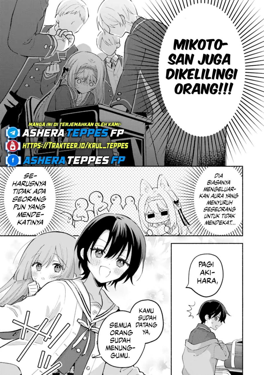 Cool na Megami-sama to Issho ni Sundara, Amayakashi Sugite Ponkotsu ni Shite Shimatta Ken ni Tsuite chapter 12 halaman 16