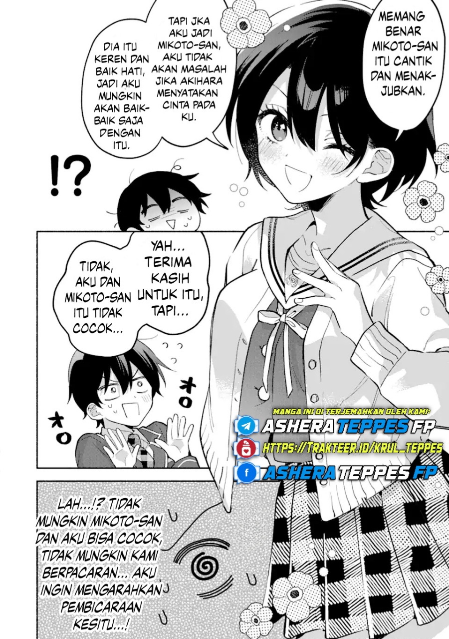 Cool na Megami-sama to Issho ni Sundara, Amayakashi Sugite Ponkotsu ni Shite Shimatta Ken ni Tsuite chapter 12 halaman 23
