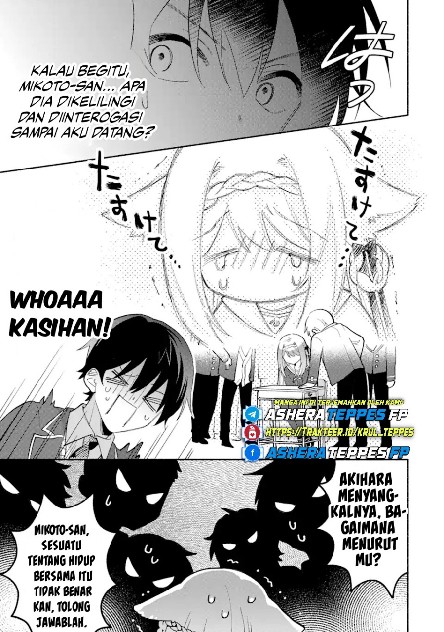 Cool na Megami-sama to Issho ni Sundara, Amayakashi Sugite Ponkotsu ni Shite Shimatta Ken ni Tsuite chapter 12 halaman 20
