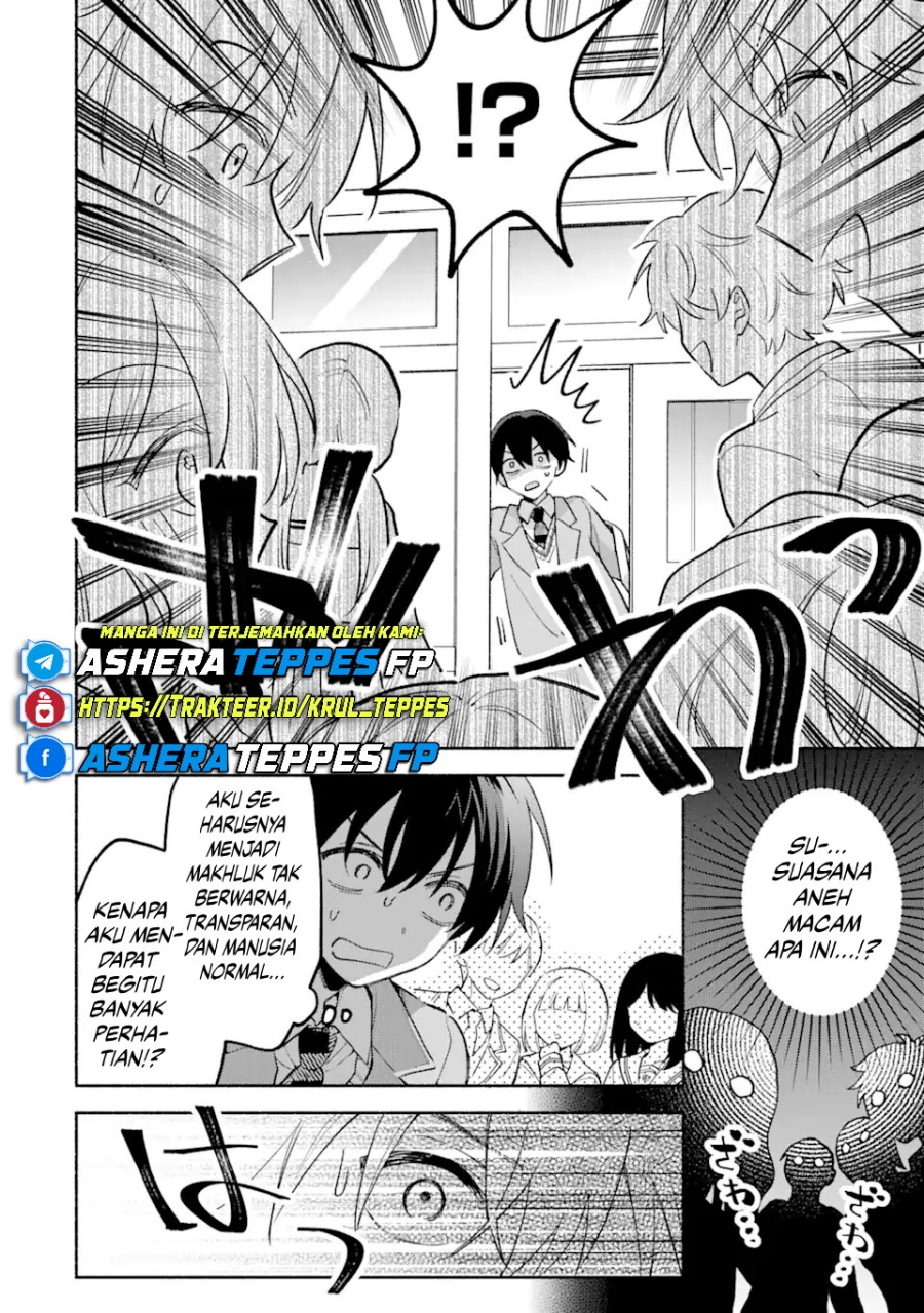 Cool na Megami-sama to Issho ni Sundara, Amayakashi Sugite Ponkotsu ni Shite Shimatta Ken ni Tsuite chapter 12 halaman 15