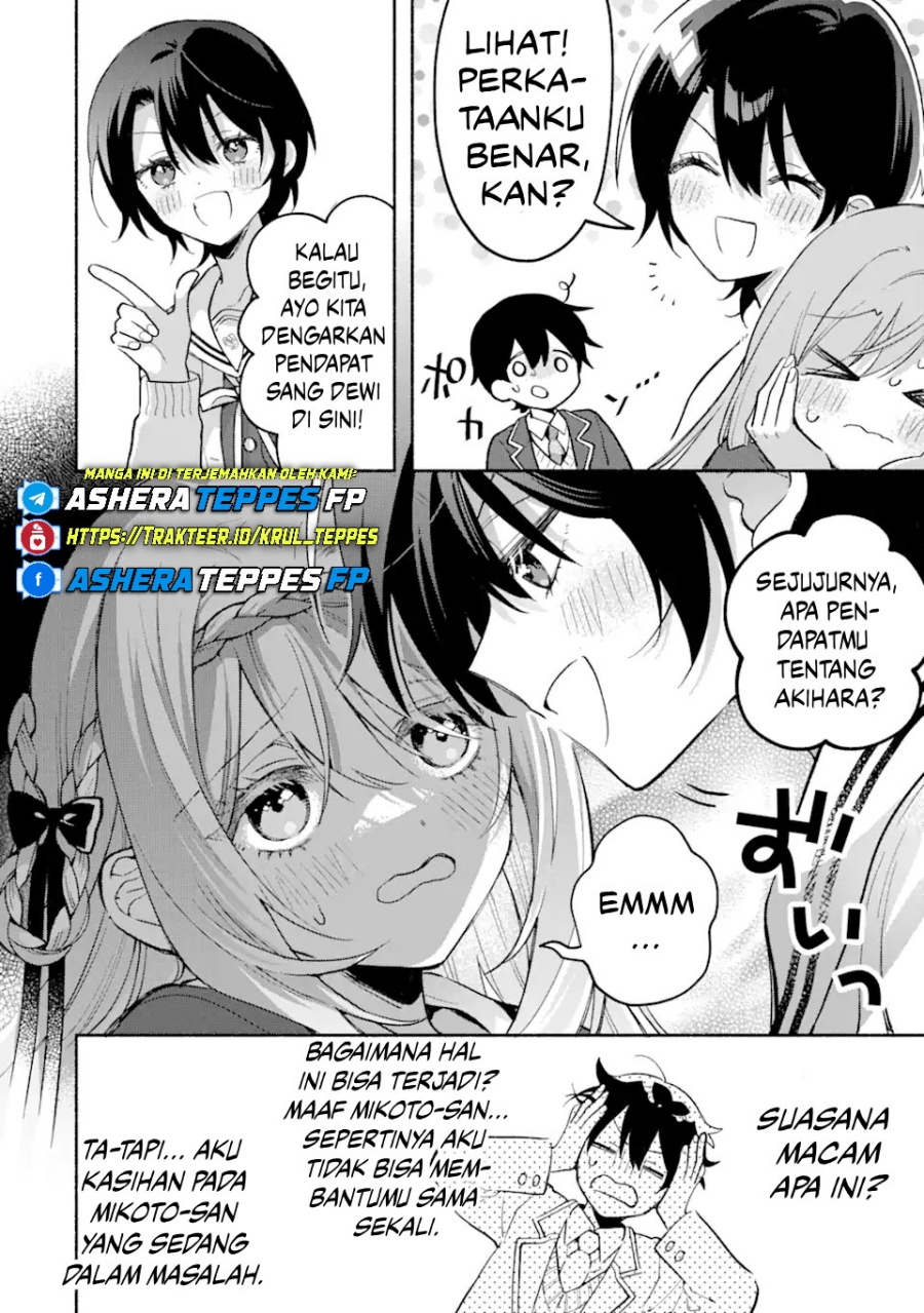 Cool na Megami-sama to Issho ni Sundara, Amayakashi Sugite Ponkotsu ni Shite Shimatta Ken ni Tsuite chapter 12 halaman 25