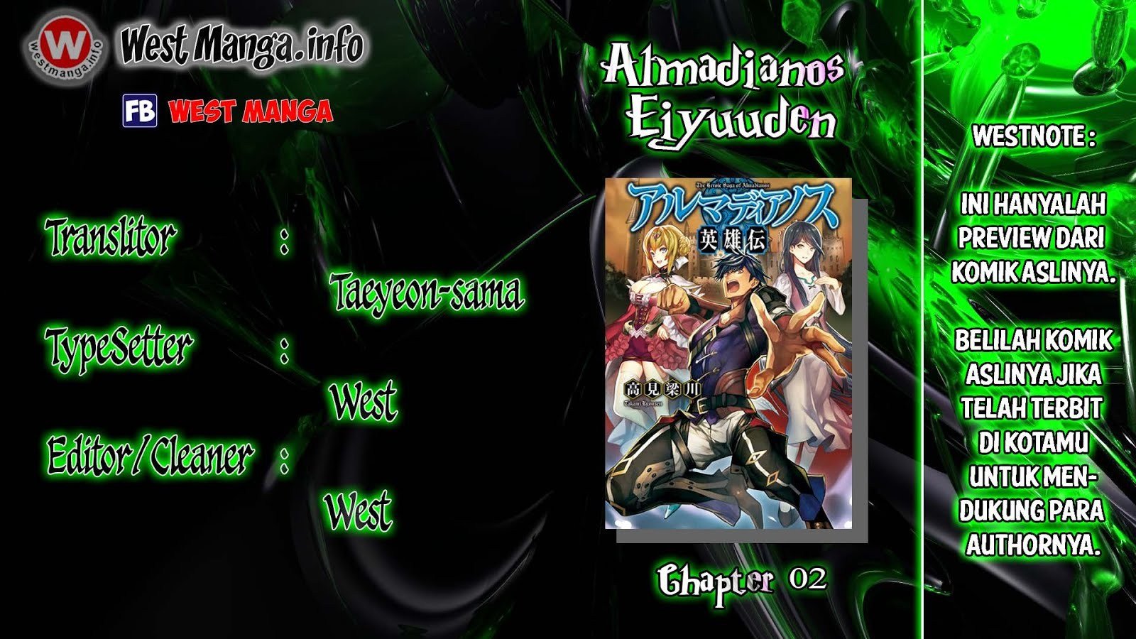 Almadianos Eiyuuden Chapter 02