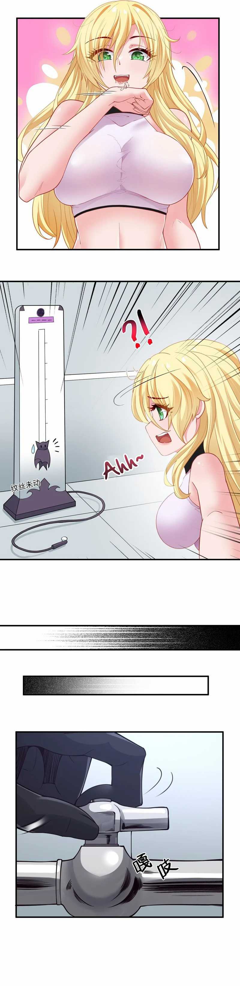 The Evil Alchemist Can’t Handle His Own Experiment Chapter 09 page 20