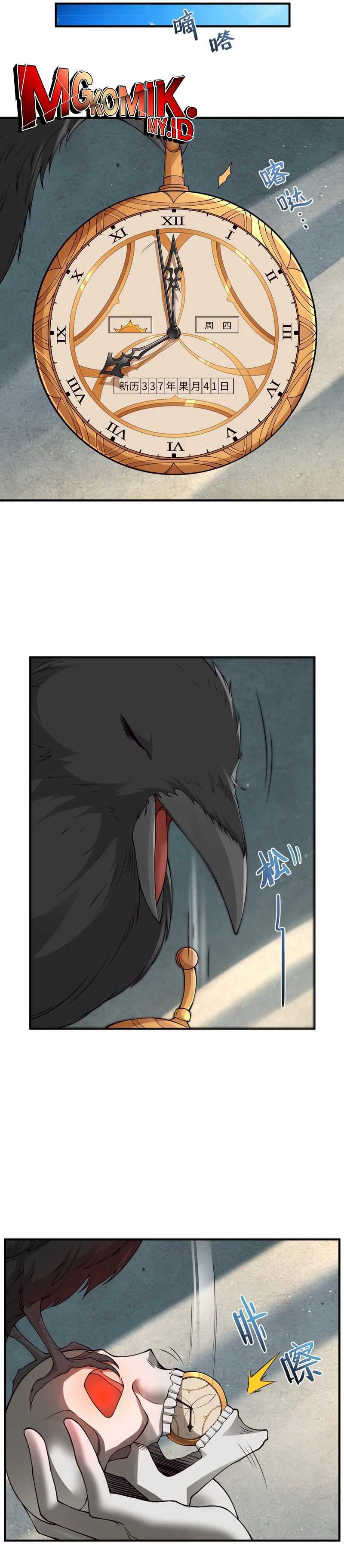 The Evil Alchemist Can’t Handle His Own Experiment Chapter 09 page 1