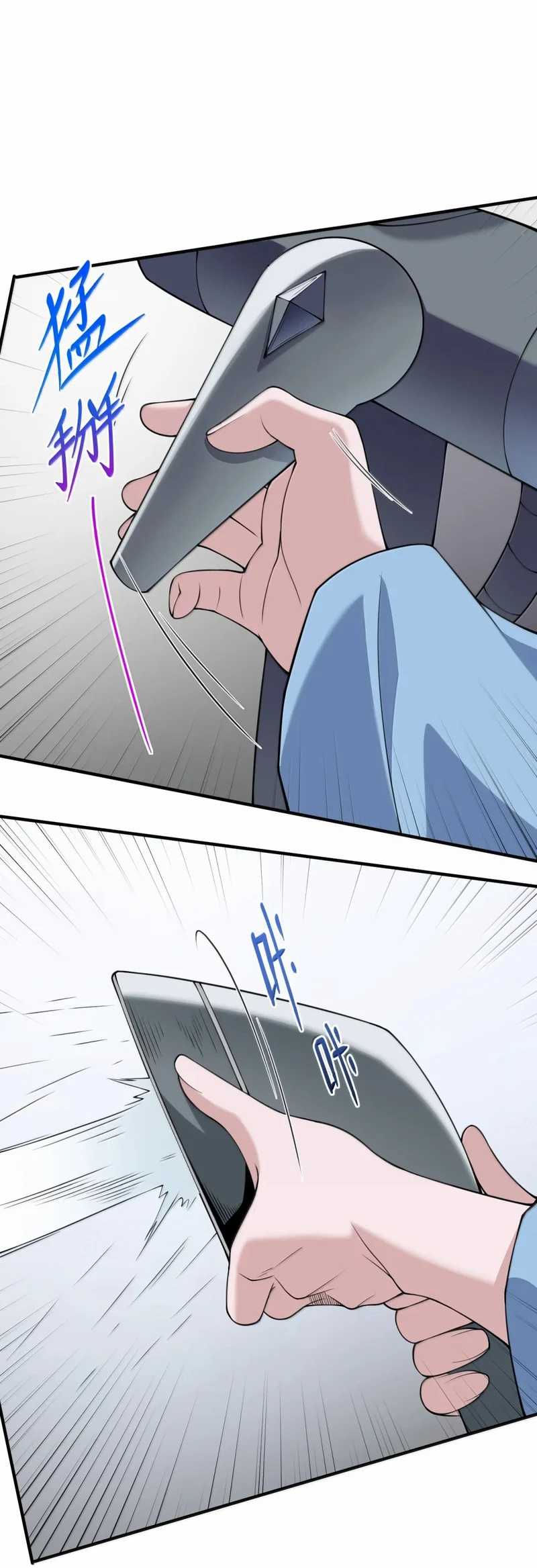 The Evil Alchemist Can’t Handle His Own Experiment Chapter 35 page 17