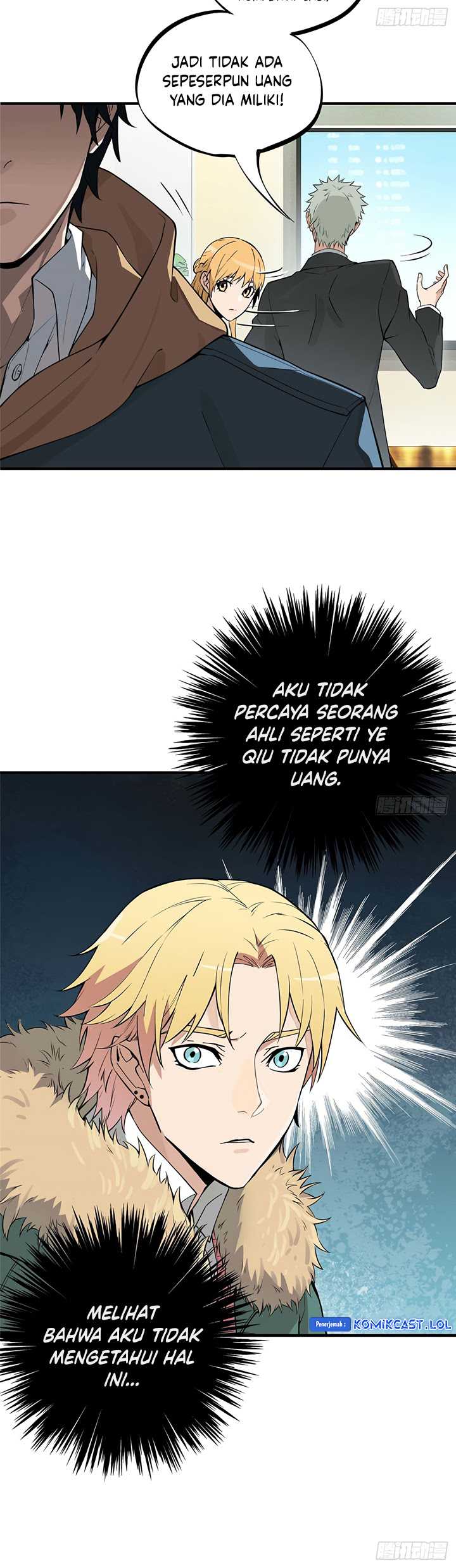 The King’s Avatar Chapter 01