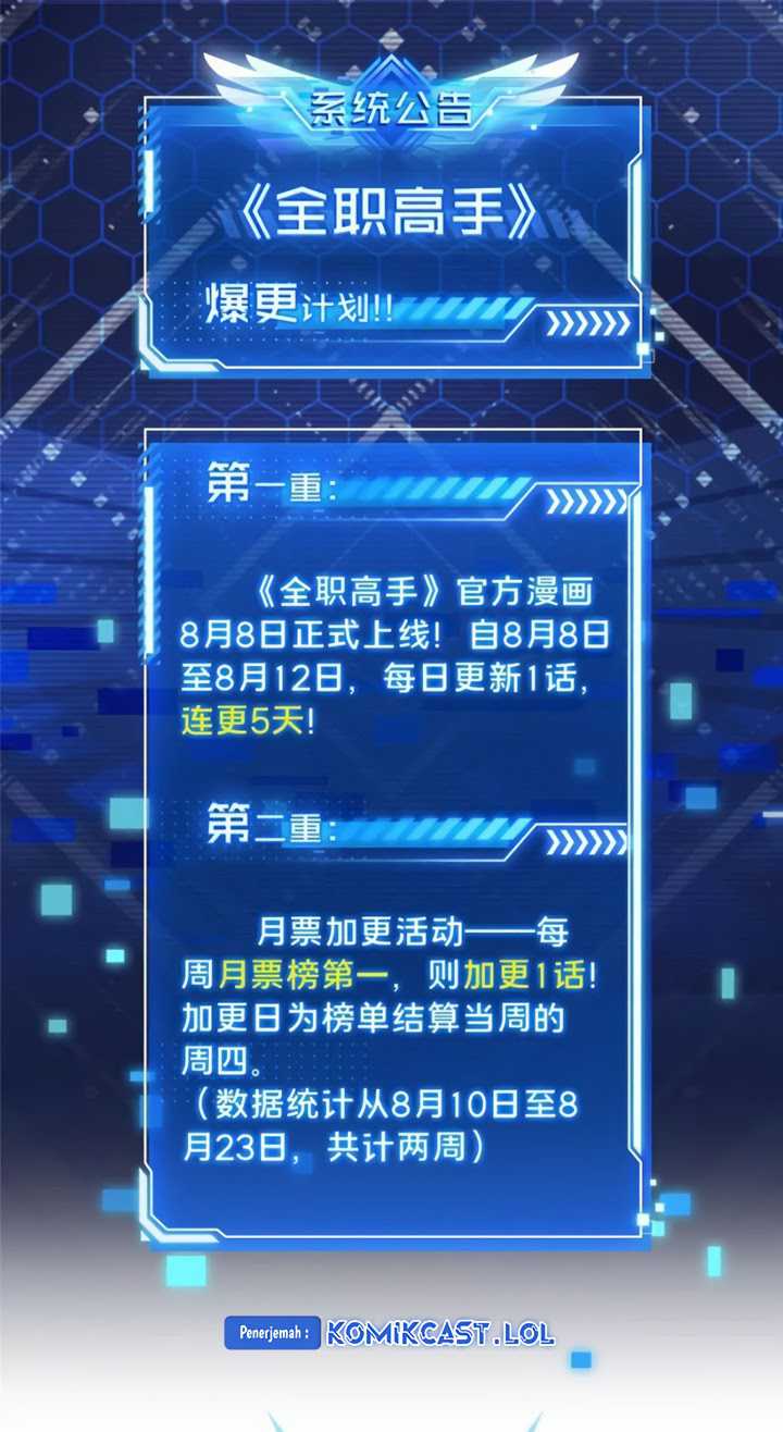 The King’s Avatar Chapter 02