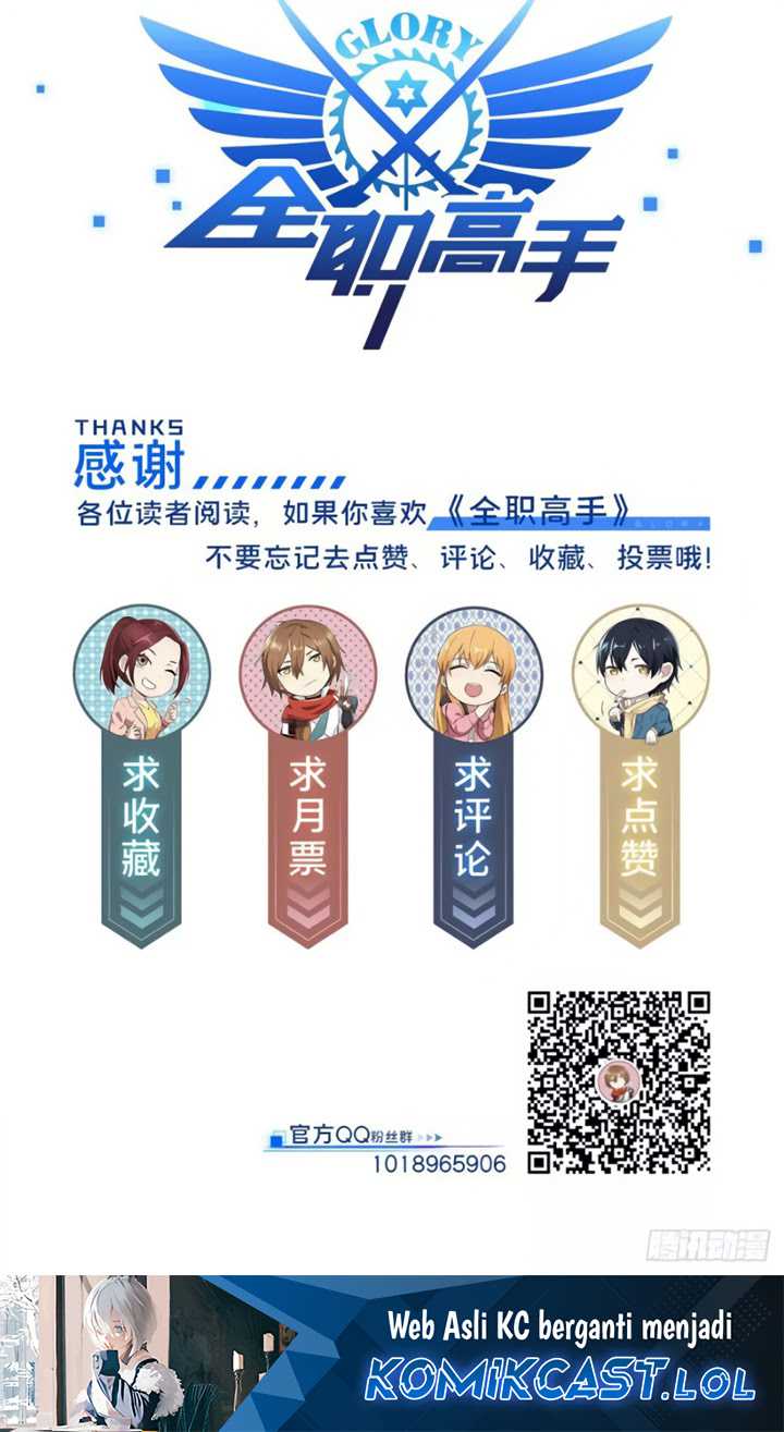 The King’s Avatar Chapter 02