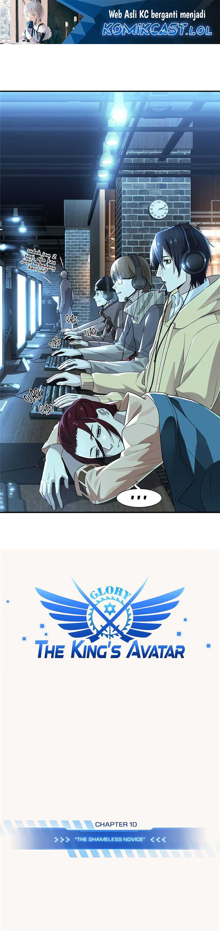 The King’s Avatar Chapter 10