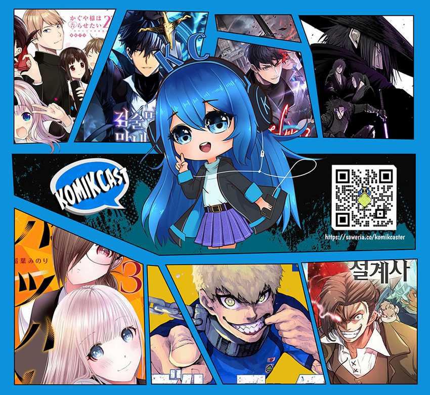 The King’s Avatar Chapter 100