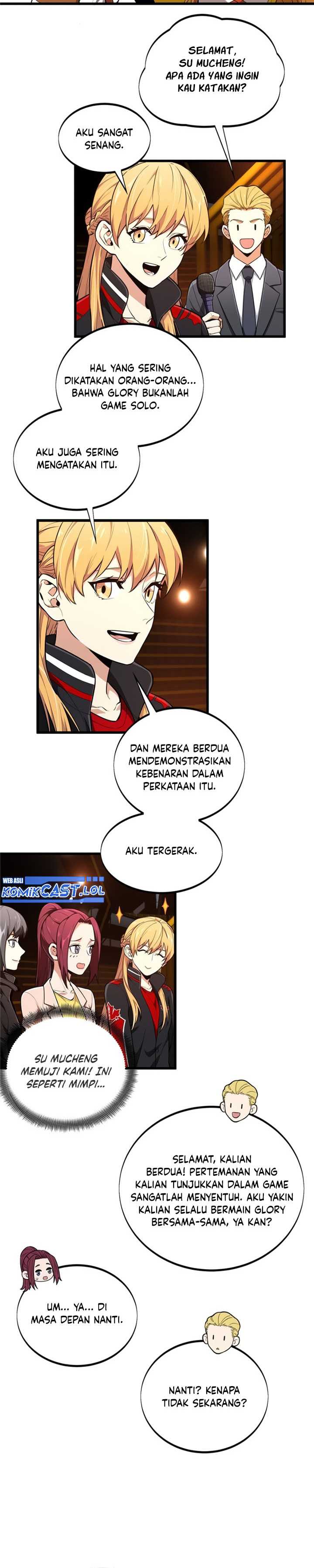 The King’s Avatar Chapter 117
